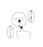 脆弱性（個別スタンプ：11）