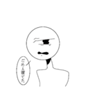 脆弱性（個別スタンプ：13）