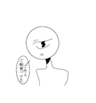 脆弱性（個別スタンプ：14）