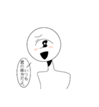 脆弱性（個別スタンプ：17）