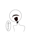 脆弱性（個別スタンプ：18）