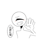 脆弱性（個別スタンプ：21）