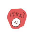 ゆるきゃわ@（個別スタンプ：4）