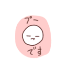 ゆるきゃわ@（個別スタンプ：9）