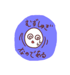 ゆるきゃわ@（個別スタンプ：11）