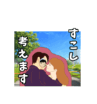 仕事に使えない！お茶濁しスタンプ（個別スタンプ：2）