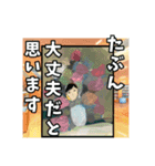 仕事に使えない！お茶濁しスタンプ（個別スタンプ：3）