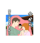 仕事に使えない！お茶濁しスタンプ（個別スタンプ：4）