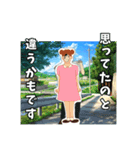 仕事に使えない！お茶濁しスタンプ（個別スタンプ：7）