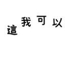 ダムベア幸せな会話動物がかわいい (P)（個別スタンプ：5）