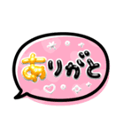 ぷくっとカラフル♡可愛い吹き出し（個別スタンプ：1）