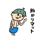 サウナ男子 ダジャレ（個別スタンプ：21）