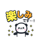 動く！でか文字パンダ 丁寧なことば（個別スタンプ：16）