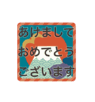 ▶︎動く！レトロな謹賀新年❤︎（修正版）（個別スタンプ：3）