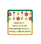 ▶︎動く！レトロな謹賀新年❤︎（修正版）（個別スタンプ：8）