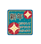 ▶︎動く！レトロな謹賀新年❤︎（修正版）（個別スタンプ：9）