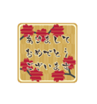 ▶︎動く！レトロな謹賀新年❤︎（修正版）（個別スタンプ：11）