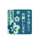 ▶︎動く！レトロな謹賀新年❤︎（修正版）（個別スタンプ：12）