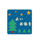 ▶︎動く！レトロな謹賀新年❤︎（修正版）（個別スタンプ：13）