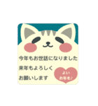 ▶︎動く！レトロな謹賀新年❤︎（修正版）（個別スタンプ：14）