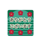 ▶︎動く！レトロな謹賀新年❤︎（修正版）（個別スタンプ：21）