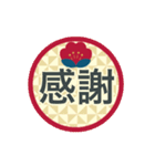 ▶︎動く！レトロな謹賀新年❤︎（修正版）（個別スタンプ：22）