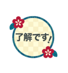 ▶︎動く！レトロな謹賀新年❤︎（修正版）（個別スタンプ：23）