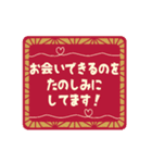 ▶︎動く！レトロな謹賀新年❤︎（修正版）（個別スタンプ：24）