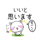 毎日の日常でず〜っと使える♡ちびねこ100%（個別スタンプ：3）