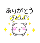 毎日の日常でず〜っと使える♡ちびねこ100%（個別スタンプ：6）