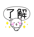 毎日の日常でず〜っと使える♡ちびねこ100%（個別スタンプ：7）