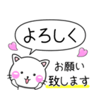 毎日の日常でず〜っと使える♡ちびねこ100%（個別スタンプ：11）