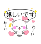 毎日の日常でず〜っと使える♡ちびねこ100%（個別スタンプ：14）