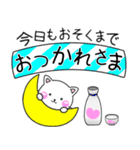 毎日の日常でず〜っと使える♡ちびねこ100%（個別スタンプ：19）