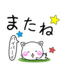 毎日の日常でず〜っと使える♡ちびねこ100%（個別スタンプ：23）