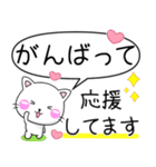 毎日の日常でず〜っと使える♡ちびねこ100%（個別スタンプ：24）