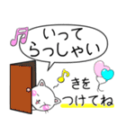 毎日の日常でず〜っと使える♡ちびねこ100%（個別スタンプ：27）