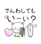 毎日の日常でず〜っと使える♡ちびねこ100%（個別スタンプ：32）