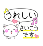 毎日の日常でず〜っと使える♡ちびねこ100%（個別スタンプ：37）