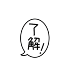 動く！シンプルまるい人と文字だけ吹き出し（個別スタンプ：6）