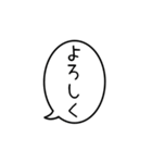 動く！シンプルまるい人と文字だけ吹き出し（個別スタンプ：8）