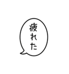 動く！シンプルまるい人と文字だけ吹き出し（個別スタンプ：10）