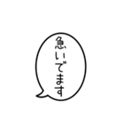 動く！シンプルまるい人と文字だけ吹き出し（個別スタンプ：15）