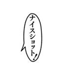 ⚫架空のプロゴルファーで日常会話（個別スタンプ：36）