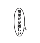 ⚫架空のプロゴルファーで日常会話（個別スタンプ：37）