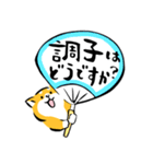 ふでしば19【雨、夏】筆文字、柴犬（個別スタンプ：17）