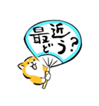 ふでしば19【雨、夏】筆文字、柴犬（個別スタンプ：18）