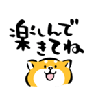 ふでしば19【雨、夏】筆文字、柴犬（個別スタンプ：39）