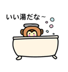 どうぶつたちのゆるい日常スタンプ（個別スタンプ：12）