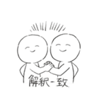 意味なんかねぇよ②（個別スタンプ：23）